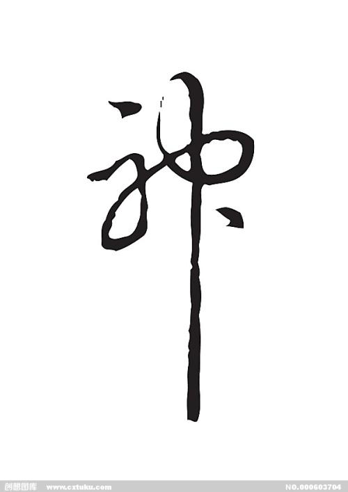 做个日本聖瑪麗安娜醫科大學学位证